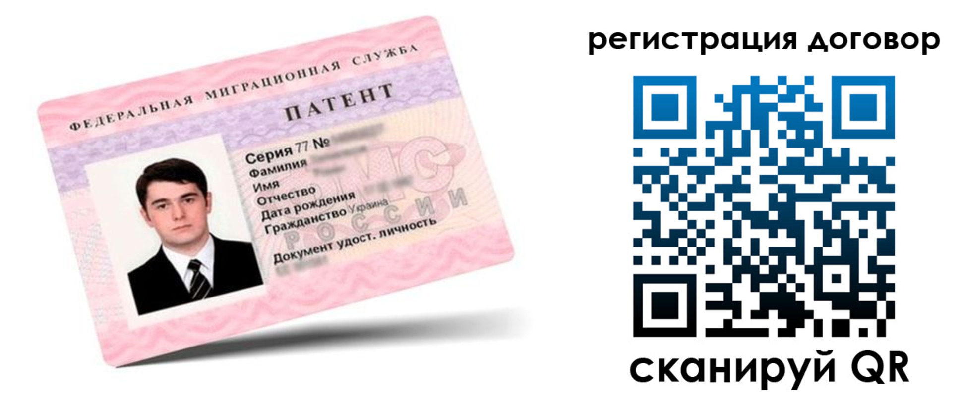 временная регистрация для школы в Красном Куте
